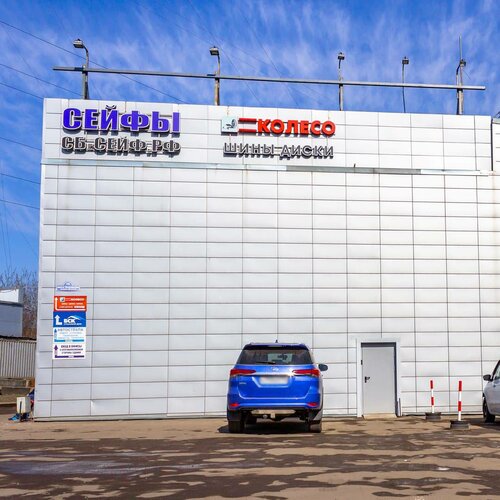 ТракСервис, auto parts and accessories store, Moscow, Entuziastov Highway, 2с1 -