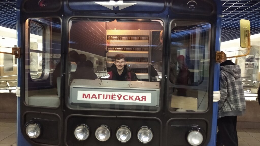 Museum Музей минского метрополитена, Minsk, photo