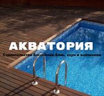 Акватория (Razdelnaya ulitsa, 39), construcción e instalación de piscinas, parques acuáticos
