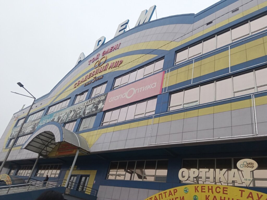 Clothing store Keremet, Almaty, photo