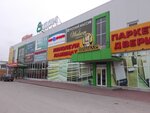 Planeta Decora (M-5 Ural, 185-y kilometr, с2А/4), decorative coatings