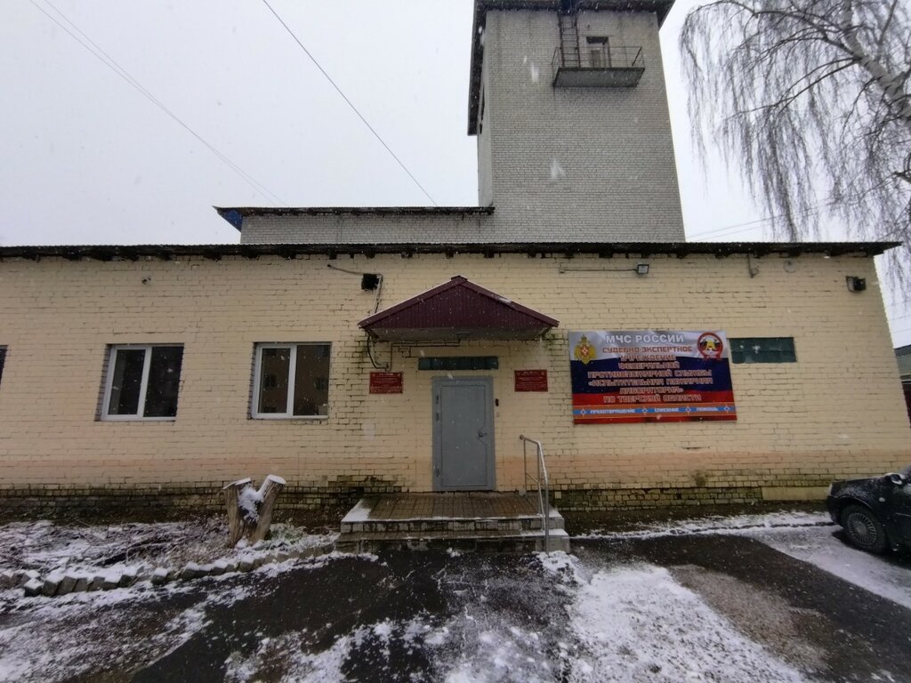 Cuerpos y servicios de bomberos Отдел надзорной деятельности Калининского района, , foto