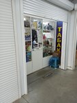 Табак (Gorokhovetskaya Street, 1В), estanco