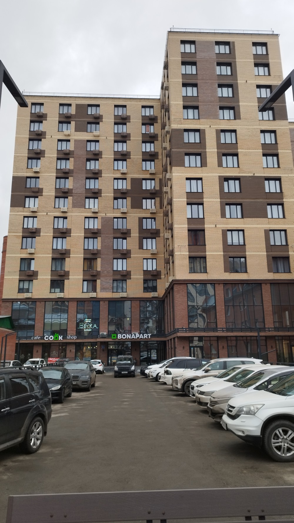 Фото БонАпарт