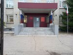 Voyenny Komiscariat Zavolzhskogo rayona (Melekesskaya Street, 6), oficina de registro y alistamiento militar