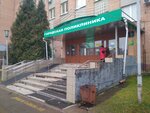 Gbuz City City Polyclinic (Kaluga, Moskovskaya Street, 247), polyclinic for adults