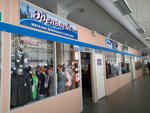 Эдельвейс (Sosnovaya Street, 1), textile company