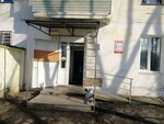 Магазин хозяйственных товаров (Belorusskaya ulitsa, 46), tienda de artículos para el hogar y productos químicos domésticos