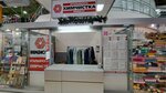 Итальянская Химчистка (Lenina Street, 140) ، التنظيف الجاف