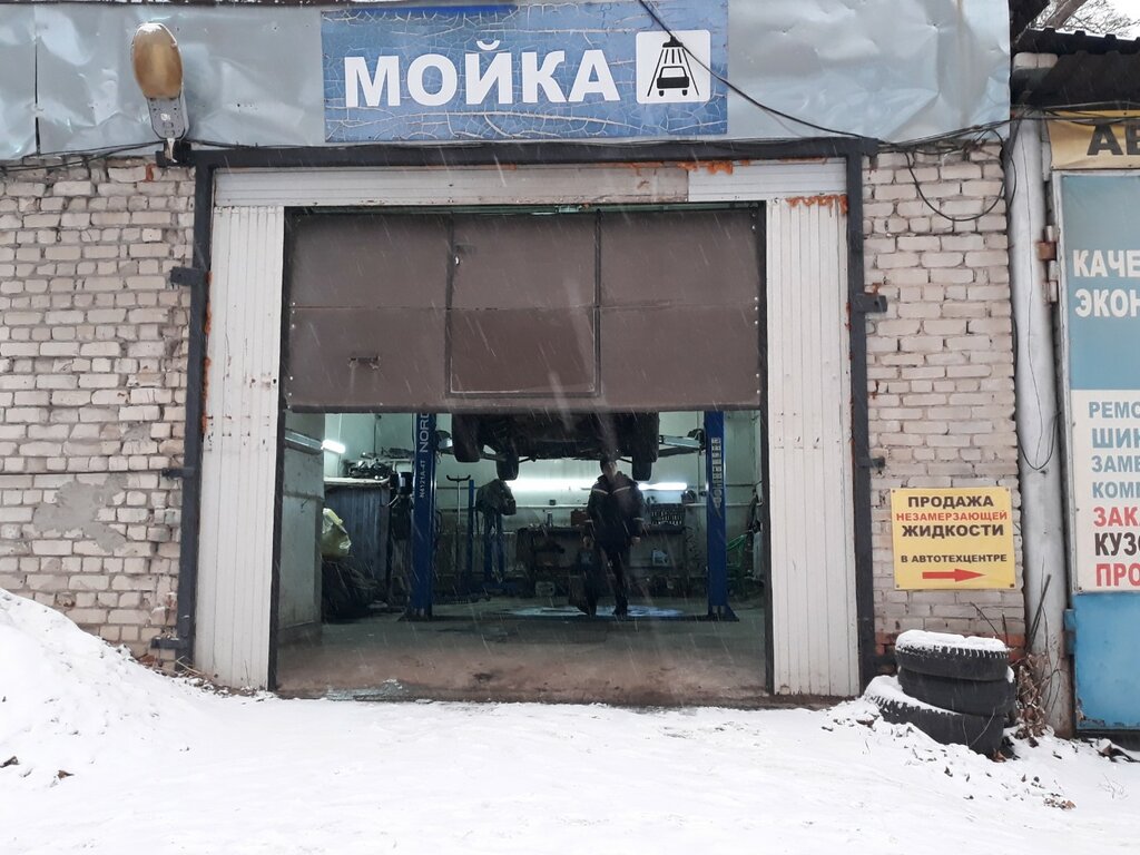 Car service, auto repair Servis, Ryazan, photo