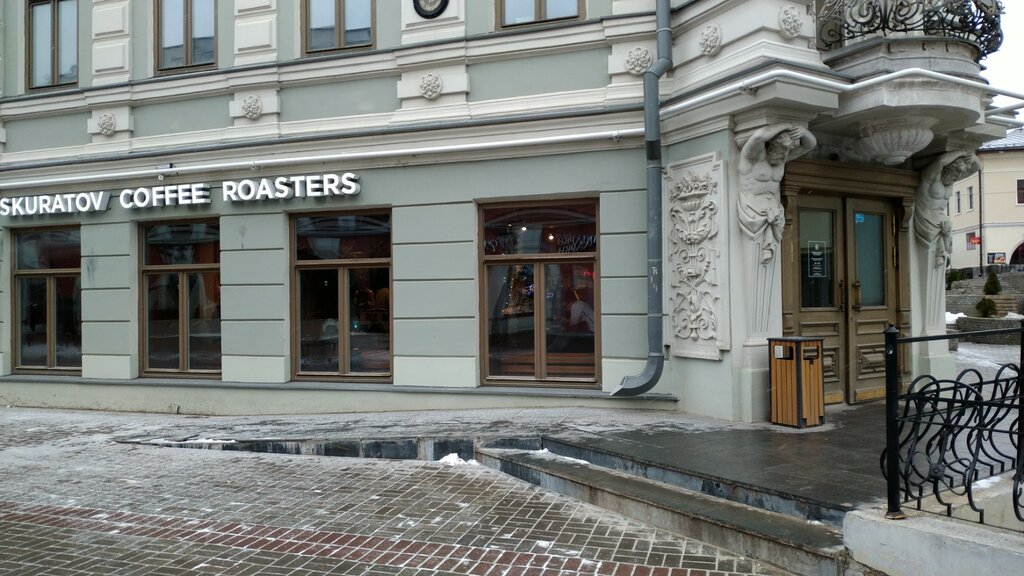 Кофейня Skuratov Coffee, Казань, фото