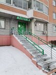 Prioritet (Dmitrovskoye Highway, 165Ек3), pharmacy