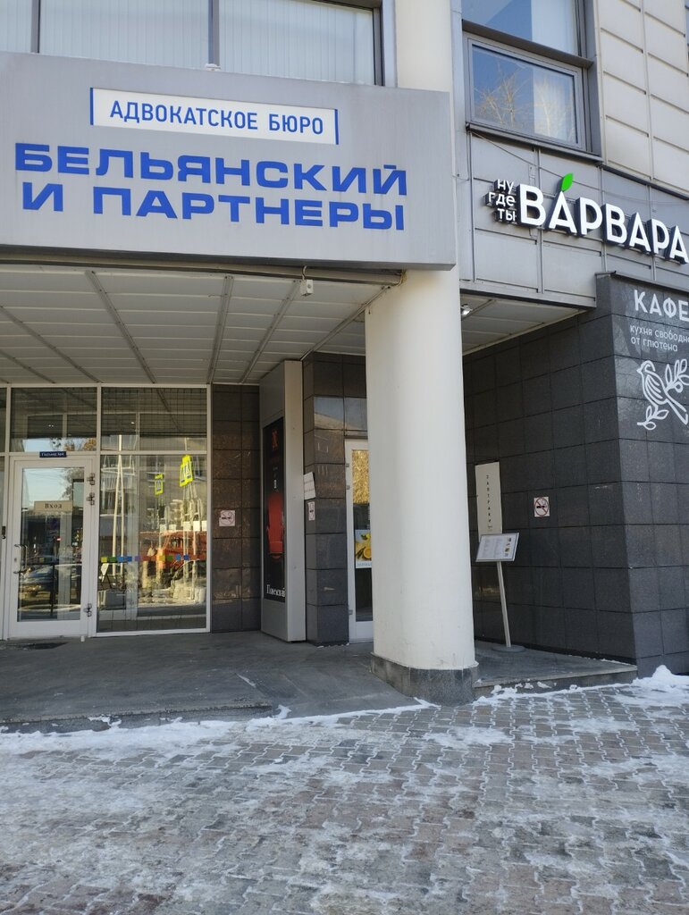 Аккумуляторы и зарядные устройства Акку-Фертриб, Екатеринбург, фото