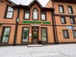 New Aristovo (деревня Юрлово, территория Новое Аристово, Солнечная улица, 5), medical center, clinic
