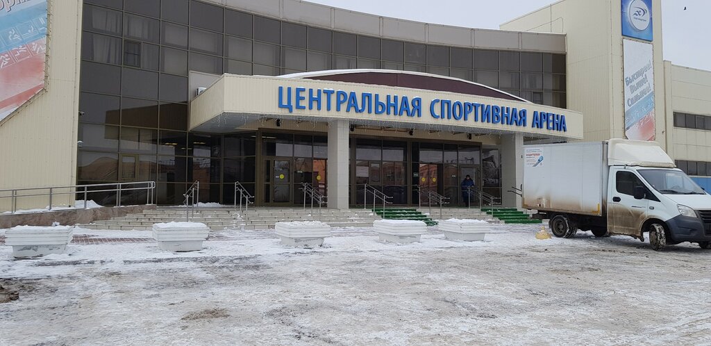 جمعية رياضية Центр Спортивной Подготовки ، ، صورة