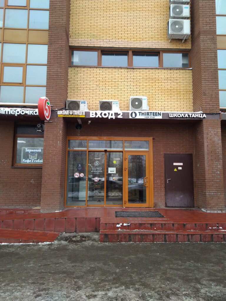 Massage salon Lpg LadyShik, Moscow, photo