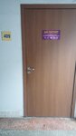 EAC-Partner (Popova Street, 242), certification center