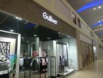 Gulliver (Rublyovskoye Highway, 62), tienda de ropa para niños