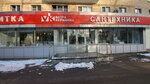 Vatra Keramika (Nakhimovsky Avenue, 30/43), baldosas de cerámica