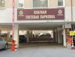 Autopro-K (Volskiy pereulok, 15к3) ، تأجير السيارات