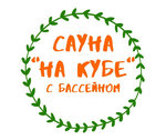 Сауна на Кубе
