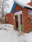 Кормилица (selo Orlovka, Tsentralnaya ulitsa, 48А) ، محل بقالة