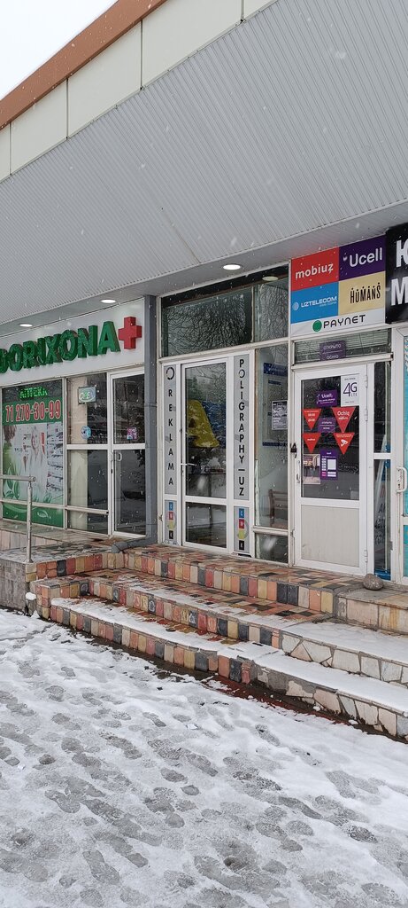 Printing services Yeloo_media, Tashkent, photo