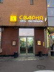 EnerGO (Dmitrovskoye Highway, 13к1), power bank rental