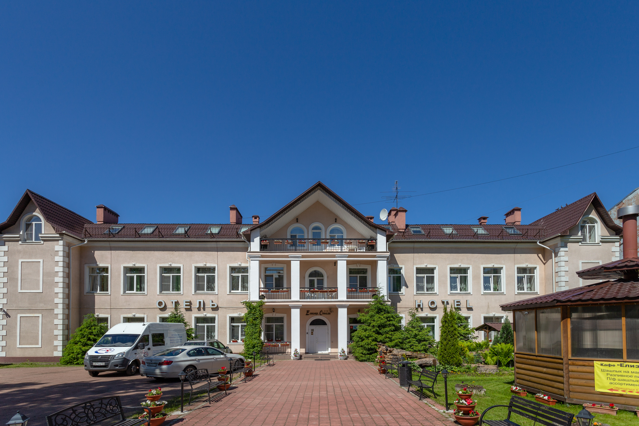 Фото Елизар