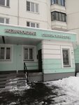 Zhemchuzhina (Marshala Savitskogo Street, 30к1), beauty salon