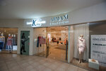 Luisa Cerano (5th Army street, 29), clothing store