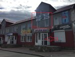 ИП Сопова Л. М. (ulitsa Poligrafistov, 2Б/1), auto parts and auto goods store
