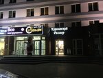 Korolevskij Razmer (mikrorayon Olimpiyskiy, 62), plus size clothing