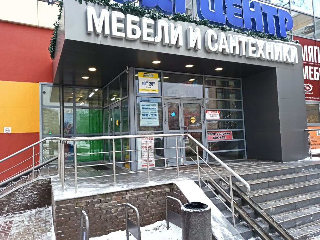 Торговый центр Фестиваль, Нижний Новгород, фото