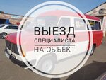 Antifire555 (Arnolda Neybuta Street, 91А/3), firefighting equipment