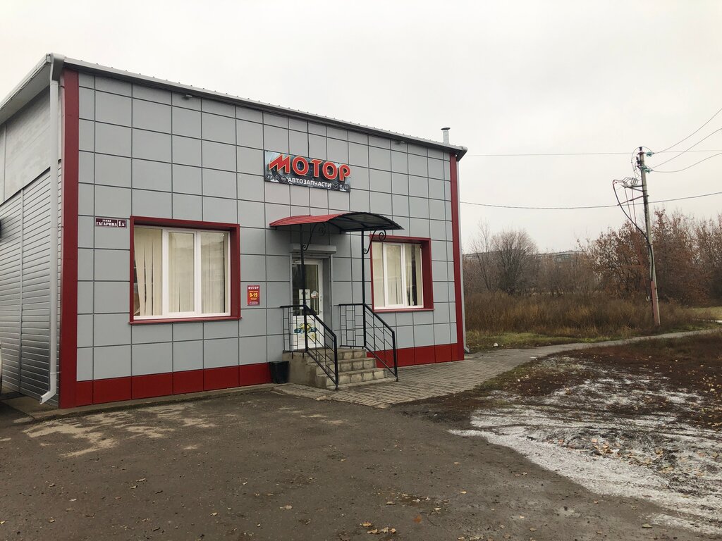 Мотор магазин автозапчастей ярославль