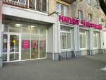 Magnit Kosmetik (Yuzhno-Moravskaya street, 74), perfume and cosmetics shop