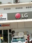 LG (Brazzaville, Commune de Bacongo, Avenue Corniche), electronics store