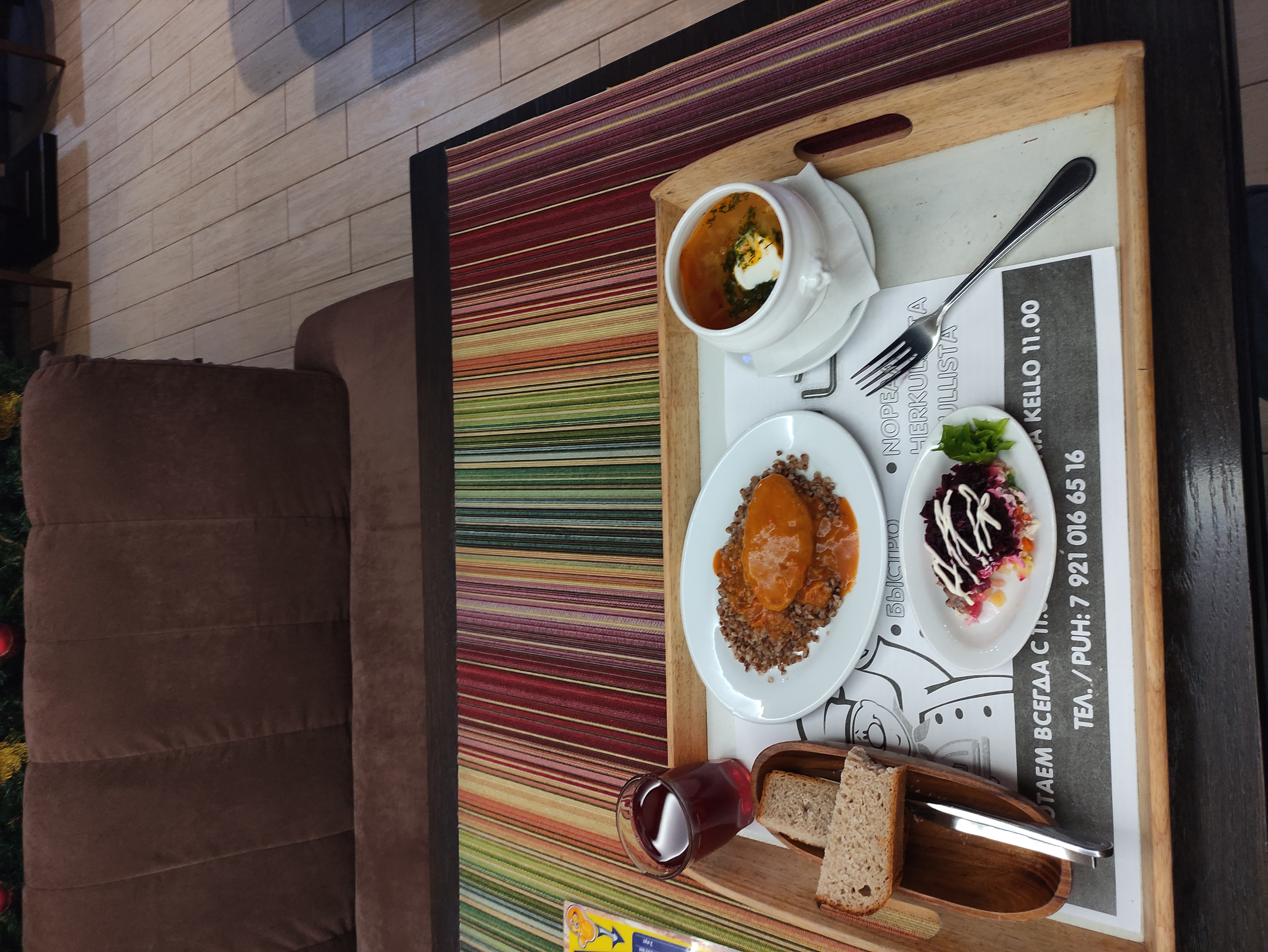 Фото Хозяюшка