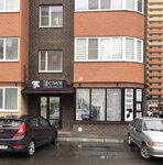 На стиле (Tukhachevskogo Street, 27/1) ، صالون تجميل