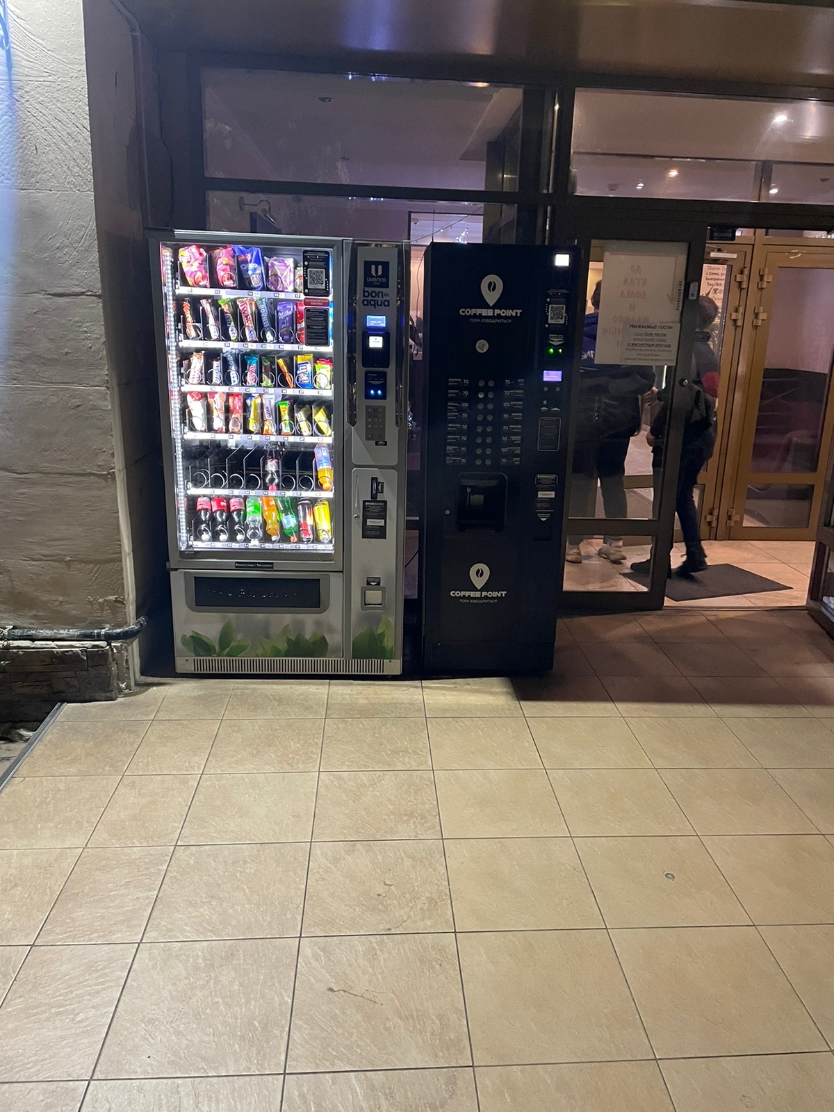 Фото Светлана Плюс