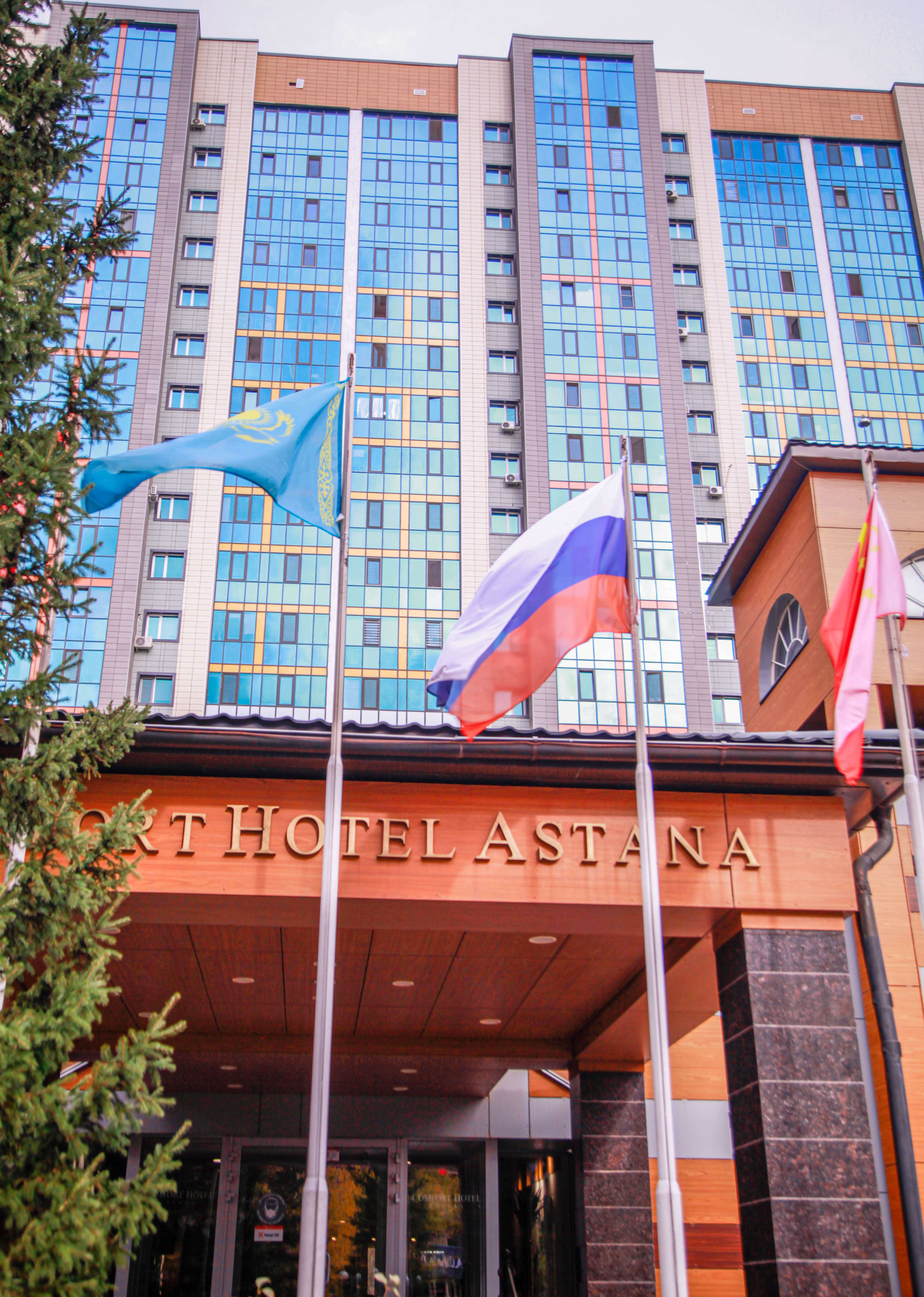 Фото Comfort Hotel Astana