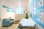 Academy of Health (Lukashina Street, 15), centro médico, clínica