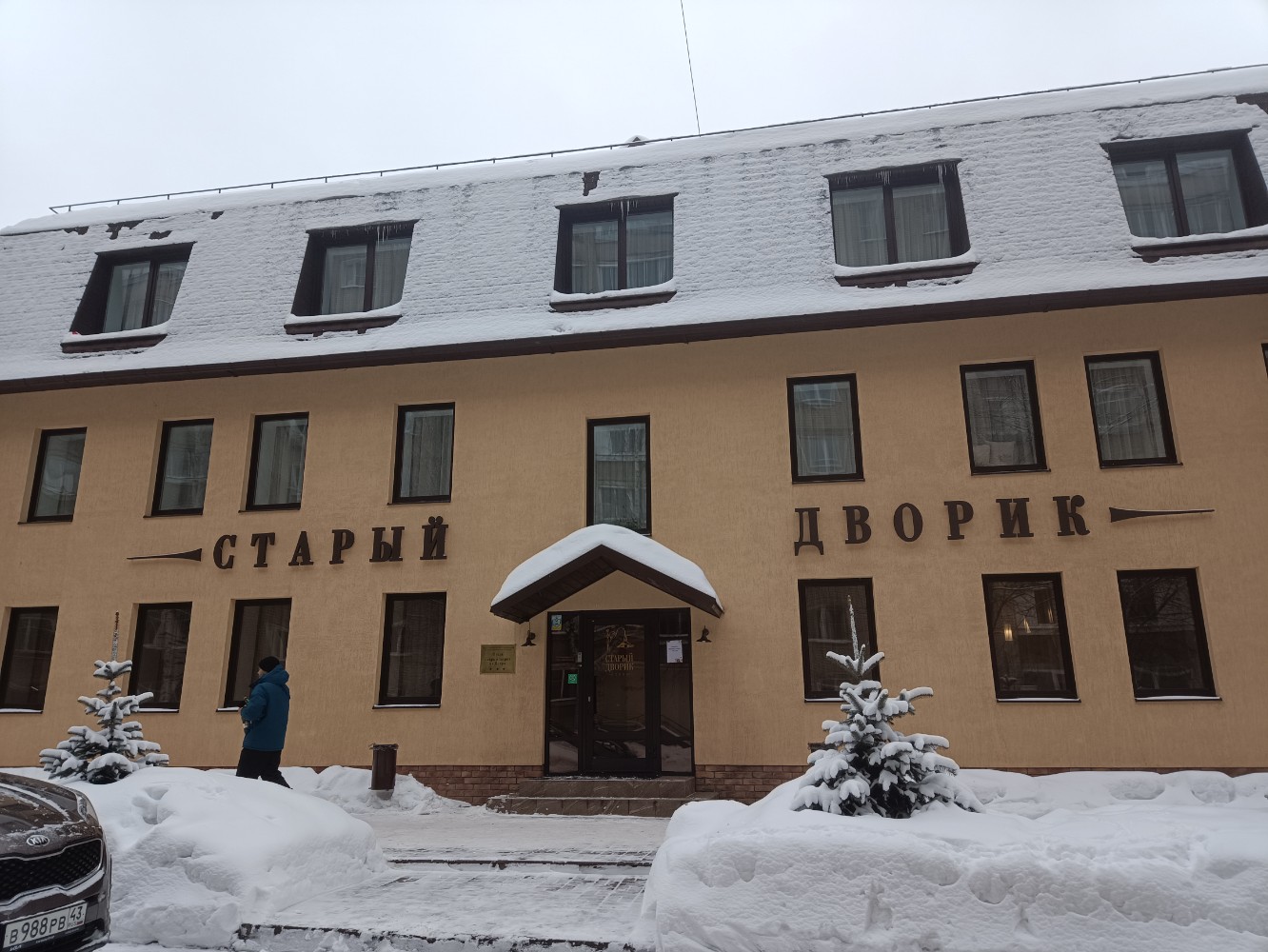 Фото Старый дворик