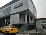 WakeUpStudio (Zhandosov Street, 35/1), escuela de baile