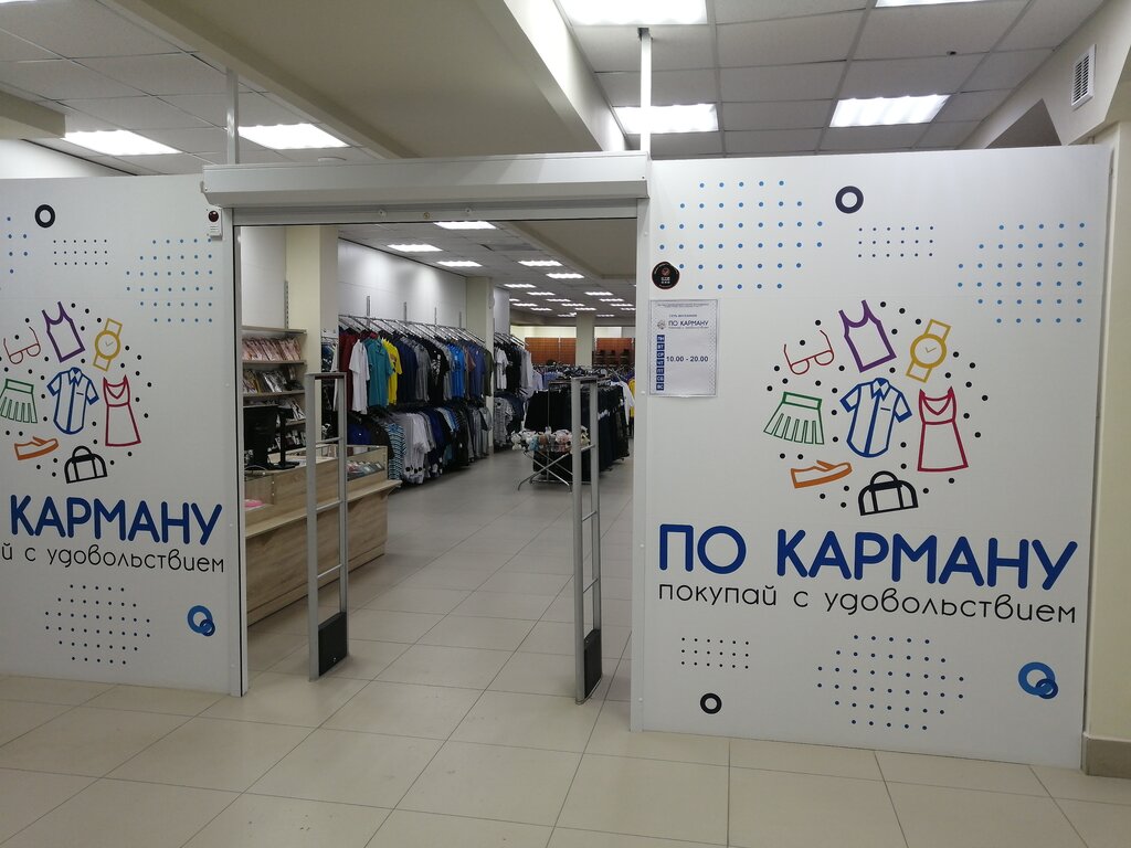 Shopping mall Тополиный, Omsk, photo