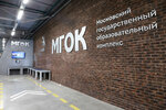 Московский государственный образовательный комплекс (Volgogradsky Avenue, 42к5), college