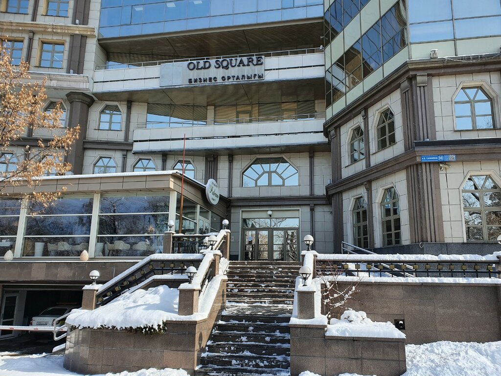 Architectural firm Worley Parsons, Almaty, photo