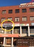 Oriflame (Gagarina Street, 65), perfume and cosmetics shop