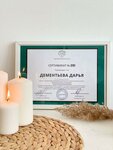 Massage Studio (Zhavoronki Village, Zheleznodorozhnaya ulitsa, 30) ، صالون تدليك